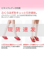 japanese leg shaping slippers massage rocking shoes lumbar spine correction negative heel shoes thin home body shaping sandals