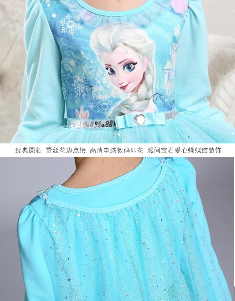 Платье Эльзы для девочек костюм принцессы костюмированной вечеринки сезон