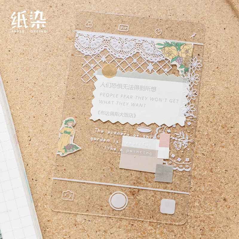 Ретро прозрачные кружевные листья цветы лес набор декоративного скотча Васи