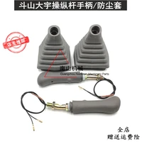 free shipping for doosan daewoo 556080130210220300 5 control handle glue dirt proof cover dust cover excavator