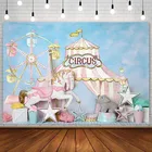 Фотофон Avezano для детской фотосъемки, цирк, розовый, новорожденные дети, день рождения, портрет, фотостудия, реквизит