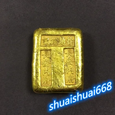 

Exquisite Retro Brass Xu Zhao Pu Ji Jin Ding Home Decoration