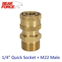 high pressure washer car washer brass connector adapter coupler m22 male 14 quick disconnect release socket fitting