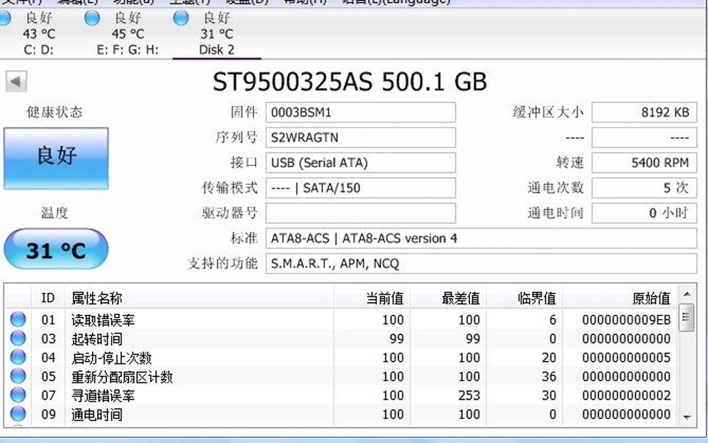Seagate бренд портативных ПК 2 5 &quot120 Гб 160 250 ГБ 320 500 1 ТБ SATA 3 0 GB/s 6.0Gb/s жесткий диск 6 МБ/16