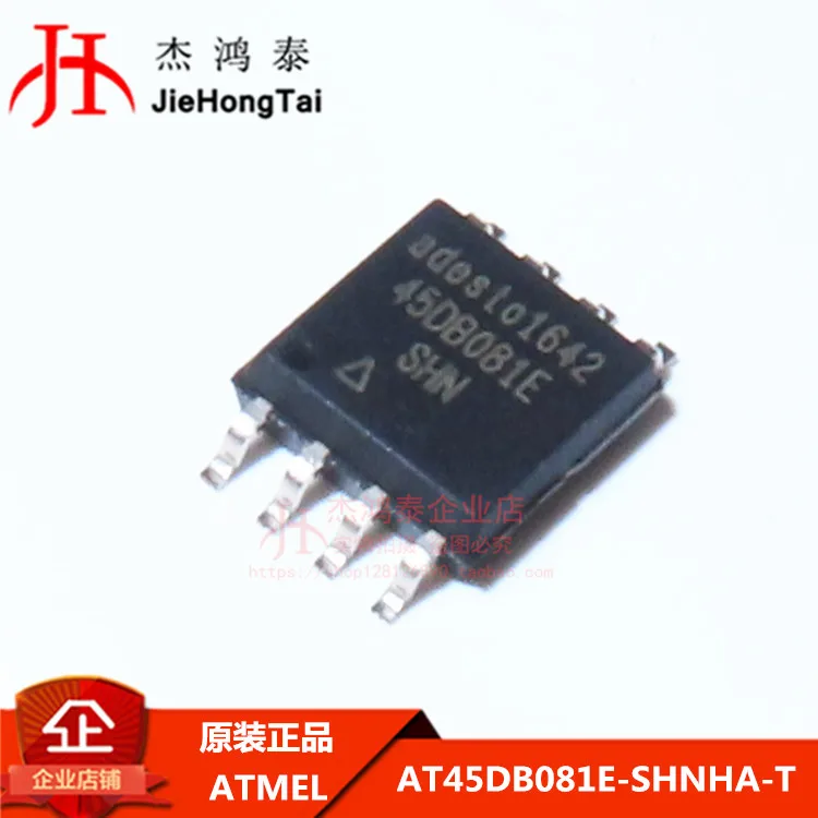 

Бесплатная доставка AT45DB081E-SHNHA-T 45DB081E SOP8 IC флеш-память 8 м, 10 шт.