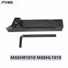 MGEHR 1010 MGEHL1010 инструмент для обработки канавок с ЧПУ сверлильный стержень Держатель Внешний поворот
