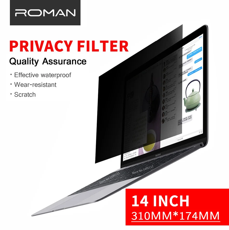 14 дюймов Фильтр конфиденциальности Анти шпион экраны Защитная пленка для 16:9
