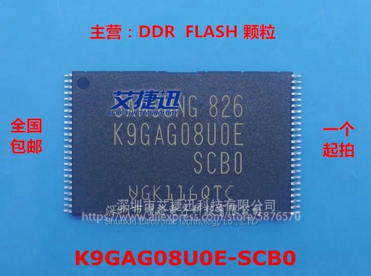 

10pcs/lot New and Original K9GAG08U0E-SCB0 K9GAG08UOE-SCBO 1GB NAND FLASH Memory ICs