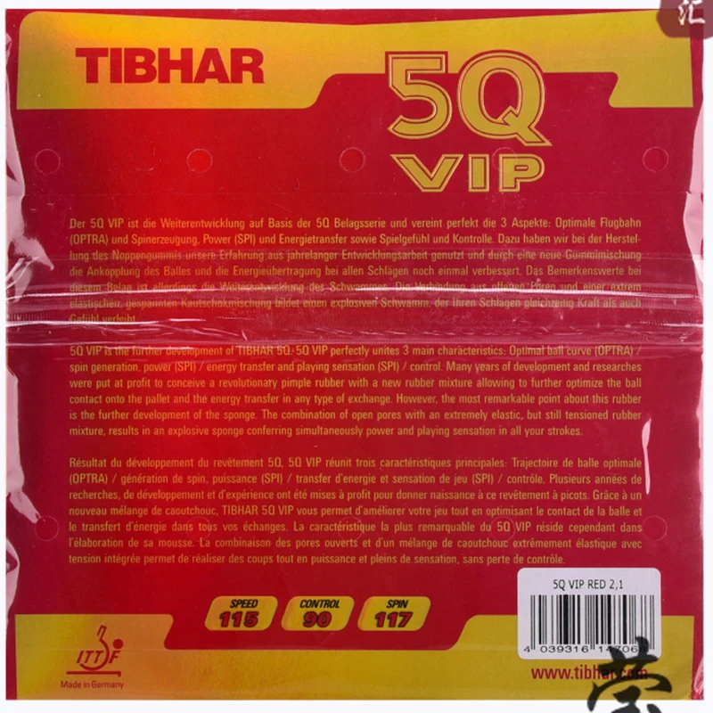 Ракетки Tibhar 5Q VIP резиновые для настольного тенниса оригинальные теннисные