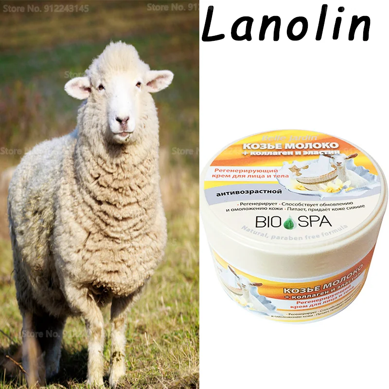 

Увлажняющий крем для лица и тела, 200 мл, против морщин