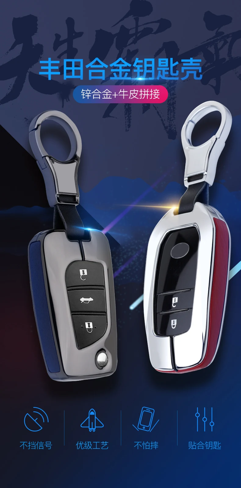 Кожаный чехол для ключей из цинкового сплава, подходит для Toyota Crown Camry Auris Corolla Avensis Verso Yaris Aygo Scion TC IM аксессуары