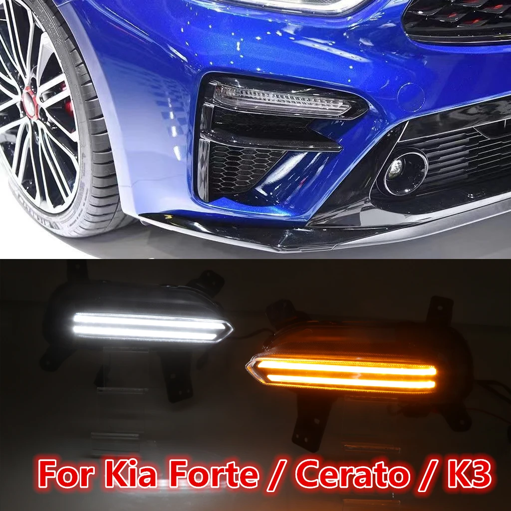 Светодиодная лампа дневного света для Kia Cerato/Forte K3 2019 2020 2 шт. |