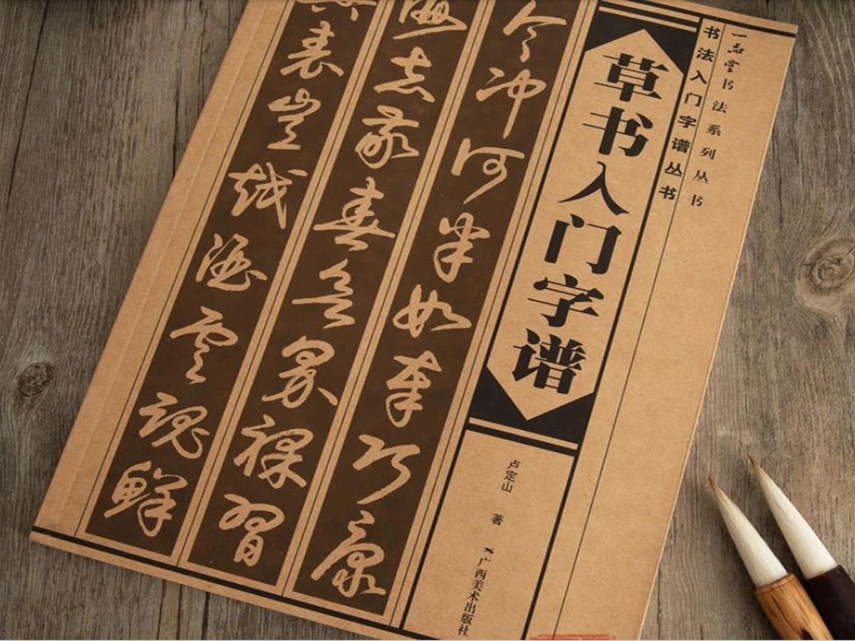 

Справочная информация: основная книга для бега