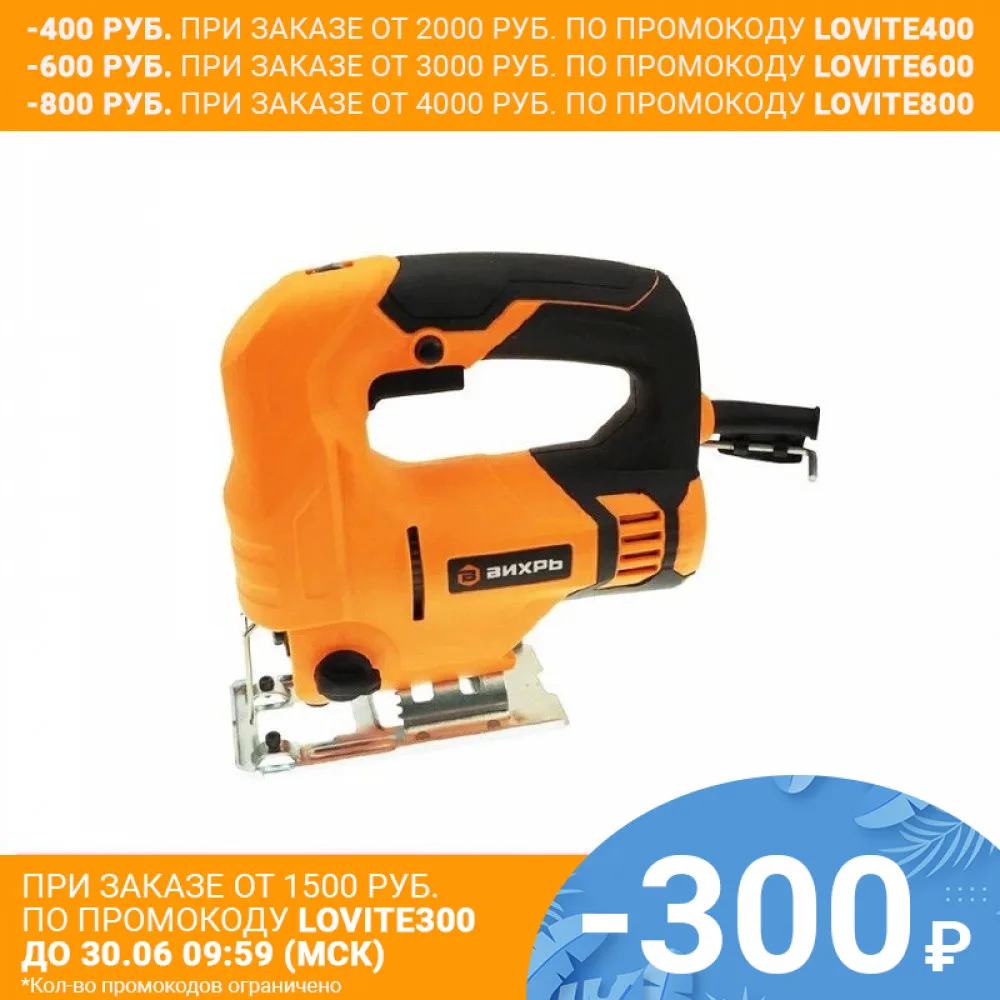 Электрический лобзик Вихрь ЛЭ 80 72/9/3|electric jigsaw|jigsawjigsaw electric |