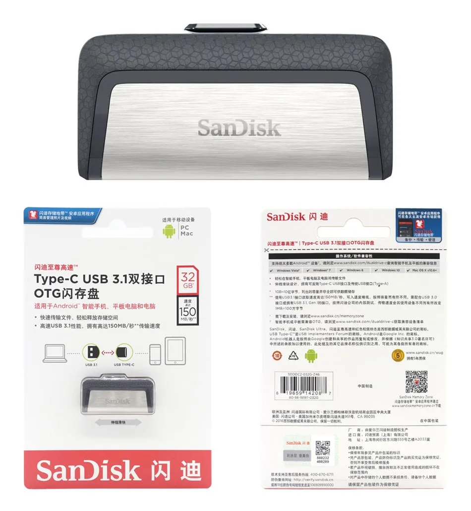 Флеш-накопитель SanDisk SDDDC2 100% дюйма Micro USB 3 1 128 ГБ 264 | Компьютеры и офис