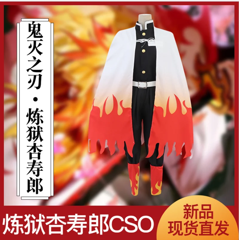 

Kimetsu no Yaiba cos Demon Slayer Rengoku Kyoujurou anime man woman cosplay High-quality Kimono fashion costume full set