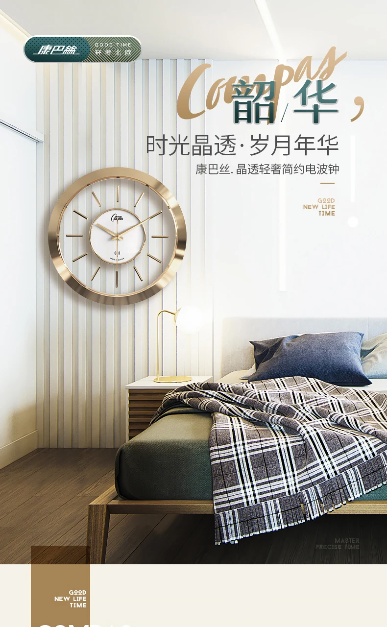 

Compas Clock Wall Clock Living Room Clock Creative gold Modern Bedroom Quartz Clock Radio Controlled Clock