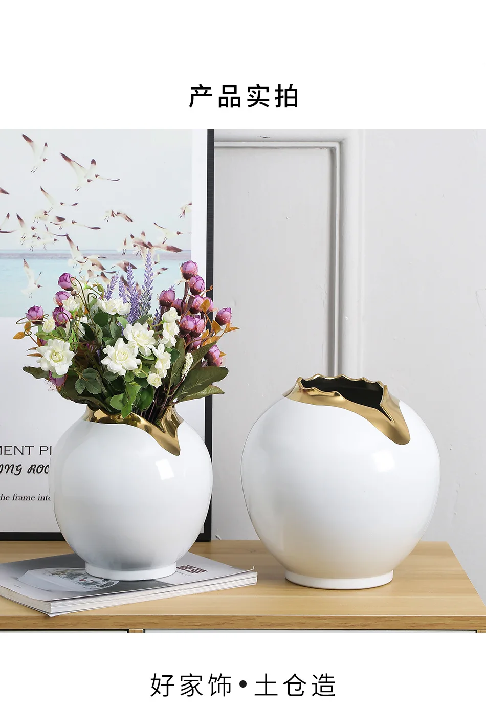 

White Modern Table Garden Ceramic Vase Plant Pot Chinese Porcelain Vase Rustic Home Decor Floreros Office Accessories BI50VS