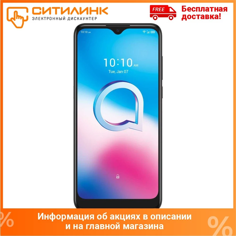 Смартфон ALCATEL 3L 64Gb 5029Y серый | Мобильные телефоны и аксессуары