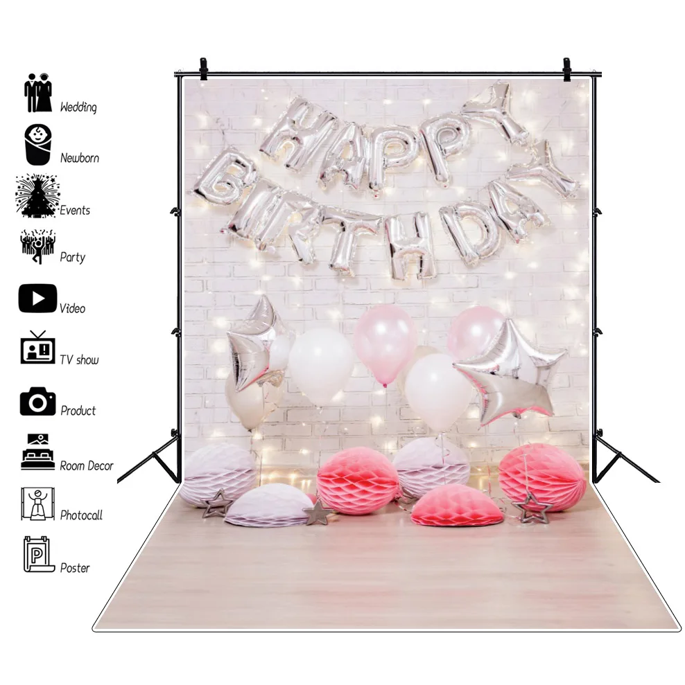 Фон для фотосъемки с днем рождения воздушные шары блестящие огни детский день