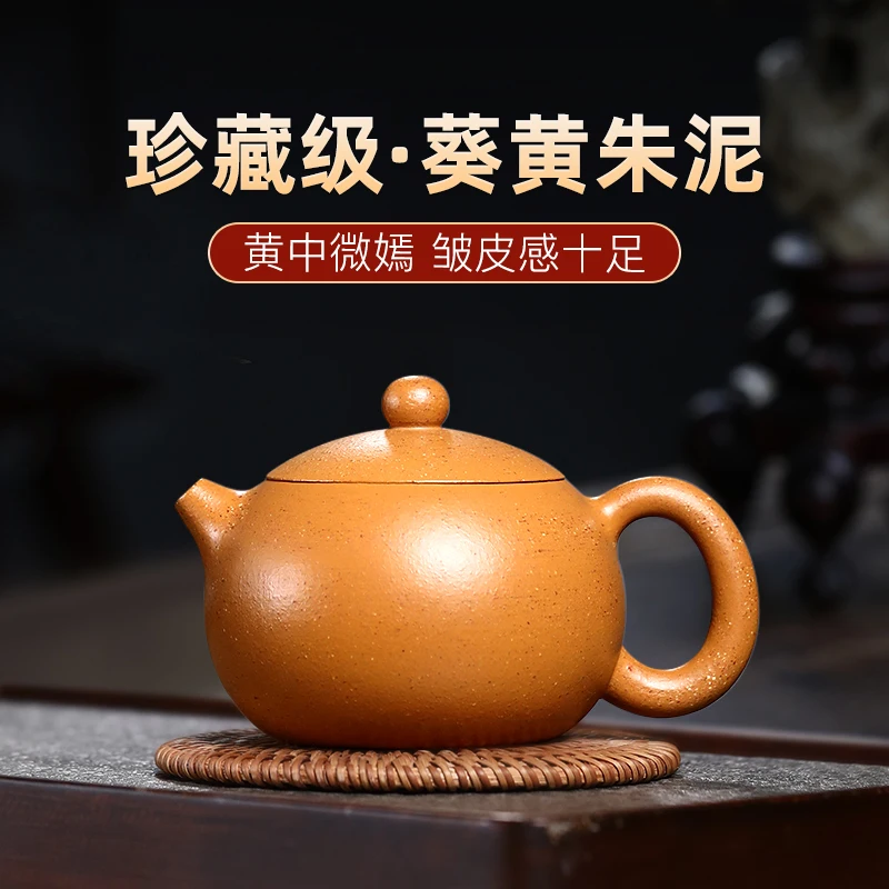 

Dream of sand in the yixing teapot household utensils are recommended pure manual kung fu suit kui yellow mud zhu xi shi