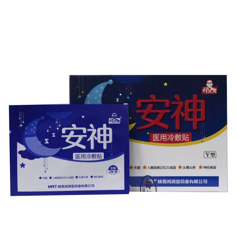 

Free shipping Anshen paste Medical cold compress sleep paste Insomnia paste