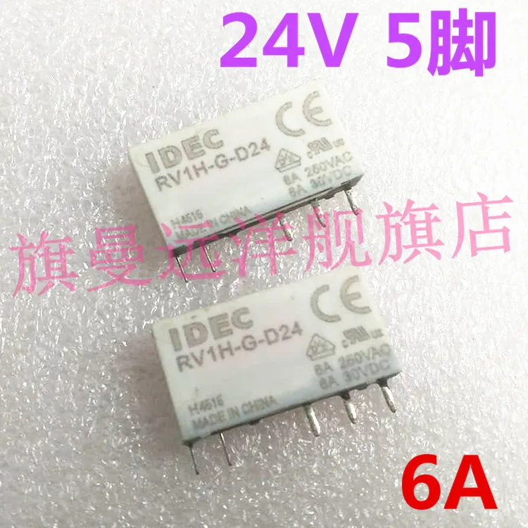 

5 шт./лот RV1H-G-D24 24V 6A 5 24VDC