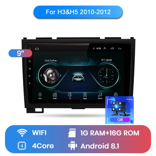 WIFI (1GB 16GB) Junsun Штатное Головное устройство для Ховер H5 H3 2010 2011 2012 GPS навигатор Android 8.1 aвтомагнитола магнитола 2 din автомагнитолы Андроид для Haval Hover Great Wall штатная магнитола автомобильная мультимедиа - Цвет: WIFI (1GB 16GB)