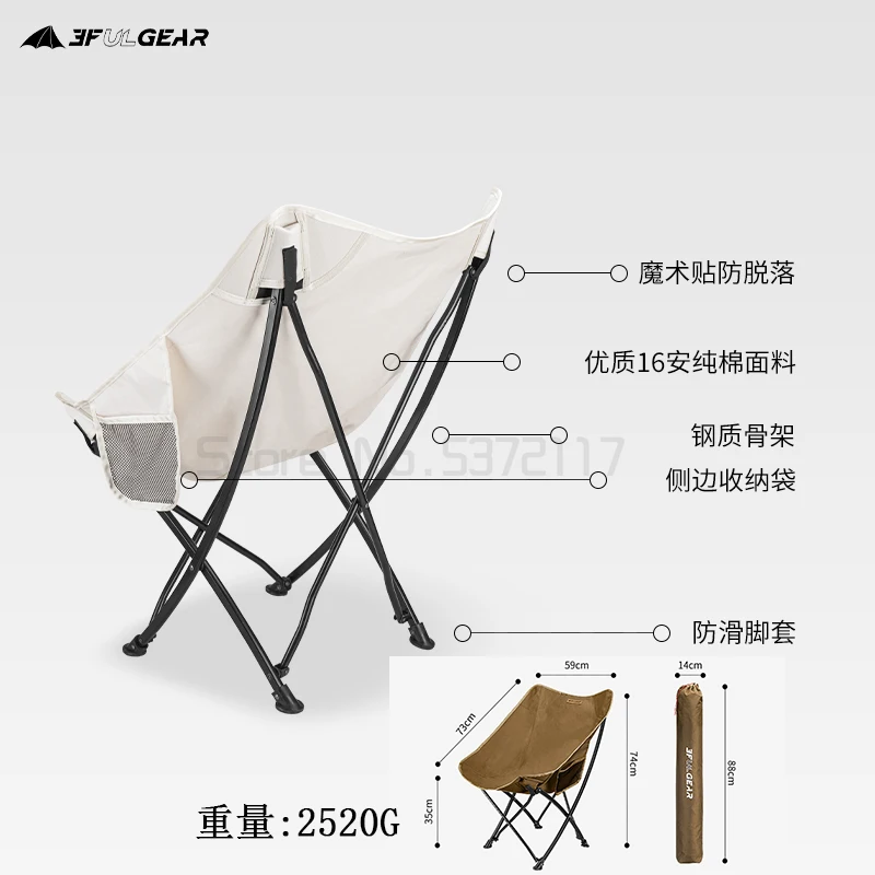 구매 야외 의자 캠핑 자기 운전 바베큐 레저 접는 의자 휴대용 초경량 알루미늄 합금 게으른 의자