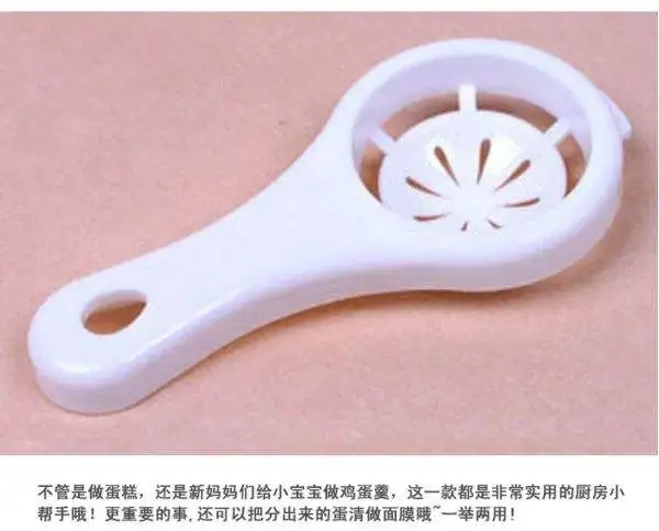 1PCS Plastic Egg Dividers Yolk Separator Safe Practical Hand Tools Kitchen Cooking Gadgets |