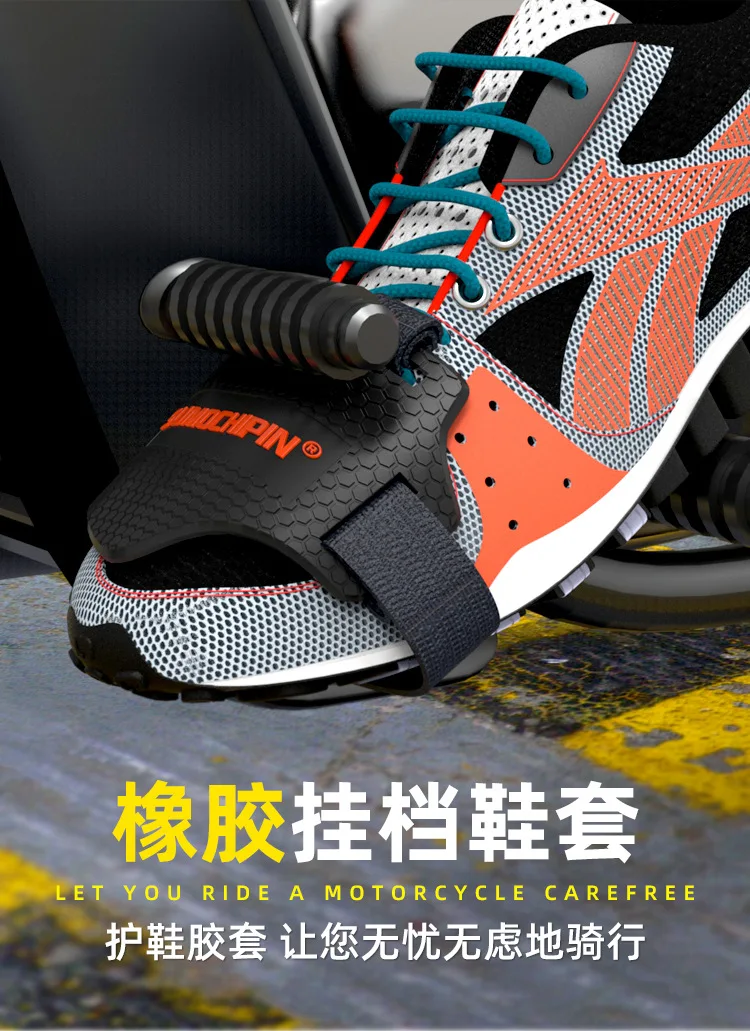 

Rubber pad hoof protective cover for motorcycle riding variable speed protective cover For Suzuki HAYABUSA GSXR1300