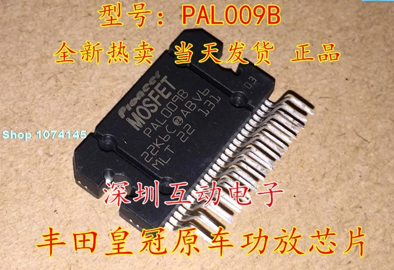 Молния PAL009B PAL0098|Стартеры| |