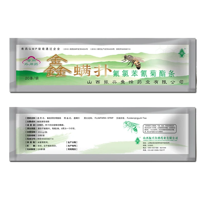 

20 Pcs/Bag Beekeeping Fluvalinate Mite Killer Tool Pest Control Varroa Strip TSH Shop