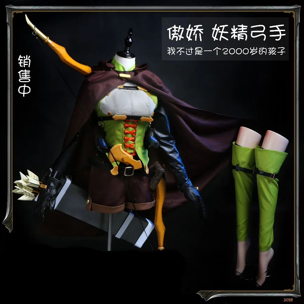 only cloth set Аниме Goblin Slayer High Elf Archer Военная Униформа костюмы для косплея на заказ любой размер унисекс карнавальные костюмы на Хэллоуин - Цвет: only cloth set