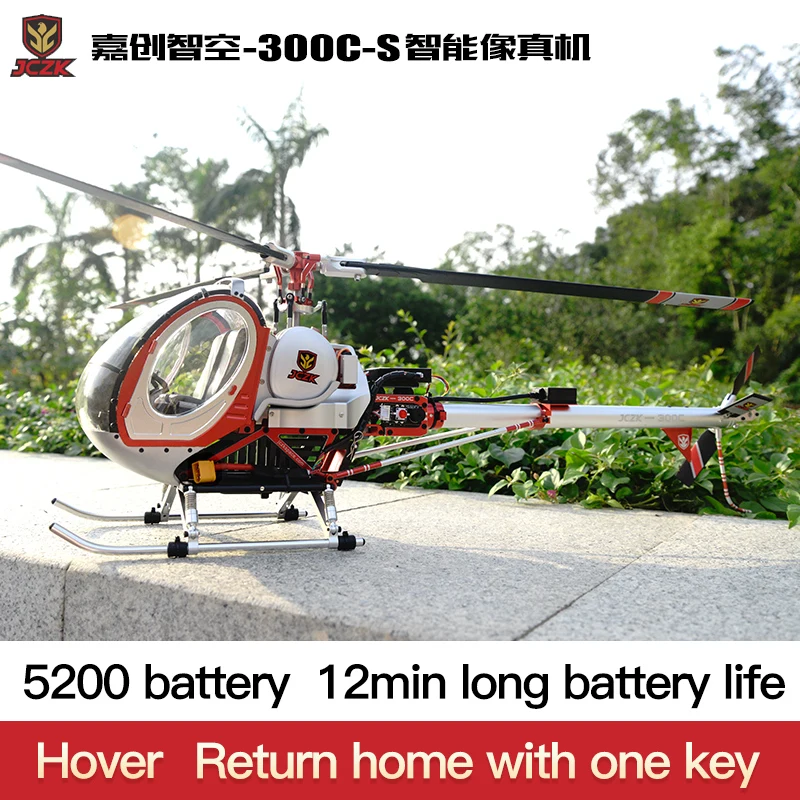 JCZK 300C-S Metal AT9S PRO 12CH RC Helicopter 2.4G Brushless RTF Set DFC Electric High Simulation Helicopter 50A ESC 3 blades