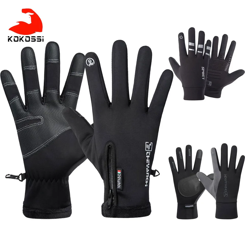 Зимние лыжные перчатки KoKossi с пальцами Нескользящие износостойкие удобные