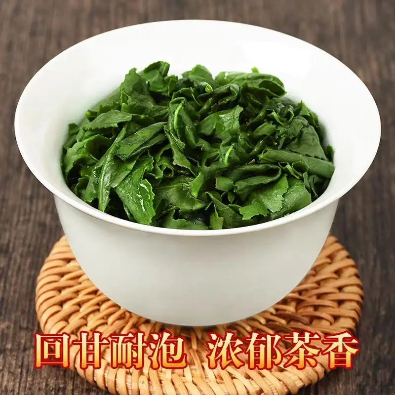 

Anxi Tiguanin Tea Ti Kuan Yin Iron Goddess of Mercy China Tea TIEH KWAN YIN Oolong