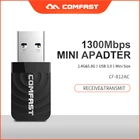 Сетевая карта Comfast CF-812AC, Wi-Fi, Ethernet, USB 3,0, 1300 Мбитс, 2,4 ГГц и 5,8 ГГц, двухдиапазонный беспроводной USB Wi-Fi адаптер, Wi-Fi приемник, ключ