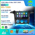 Carplay 9 ''IPS автомобильный радиоприемник Android 10 авто стерео Мультимедиа для Ford S-Max Ford S Max 2007 2008 GPS навигация WiFi Автомобильный DVD