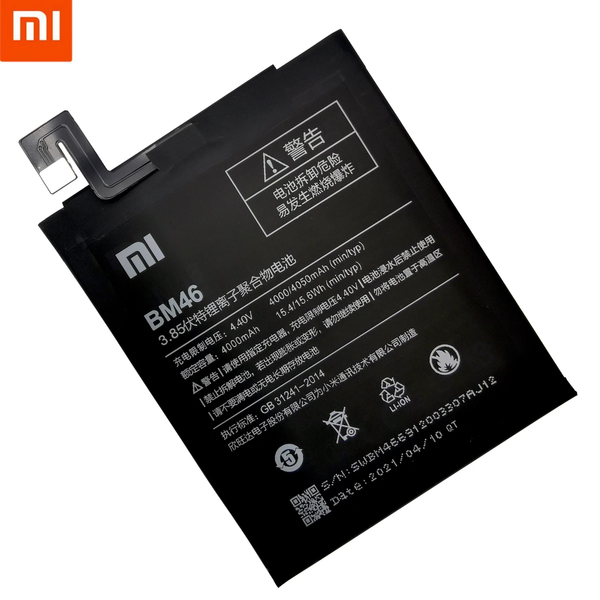 Аккумулятор XIAOMI BM46 для Xiaomi Redmi Note 3 4050 мАч с инструментами|Аккумуляторы мобильных