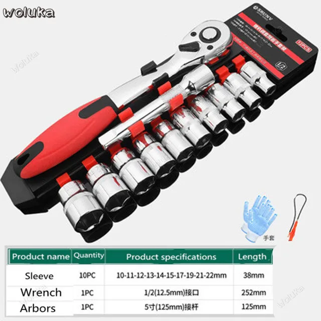 Набор торцевых ключей с храповым механизмом универсальный многофункциональный