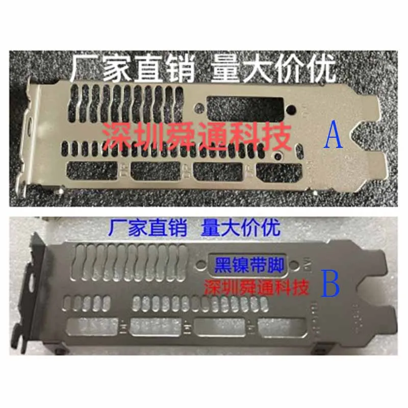 Защитная задняя панель IO I/O заслонка для видеокарты перегородка XFX Radeon RX570 RX 580 480 470