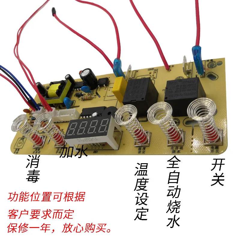 Электрическая чайная плита 5 клавиш печатная плата электронагреватель чайник