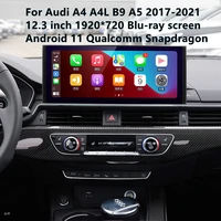 12 3 inch 1920720 blu ray screen android radio for audi a4 a4l a5 2017 2021 car stereo autoradio multimedia player gps unit