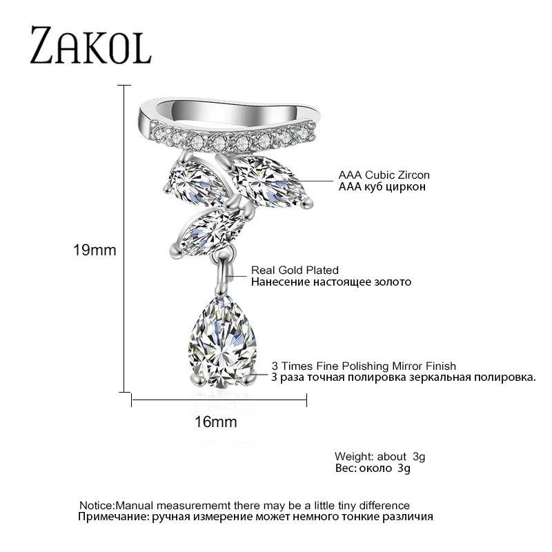 Красивые серьги-Клипсы из кубического циркония AAA ZAKOL, хрящи, модные серьги-манжеты в виде листьев, Женские Ювелирные аксессуары FSSP3017