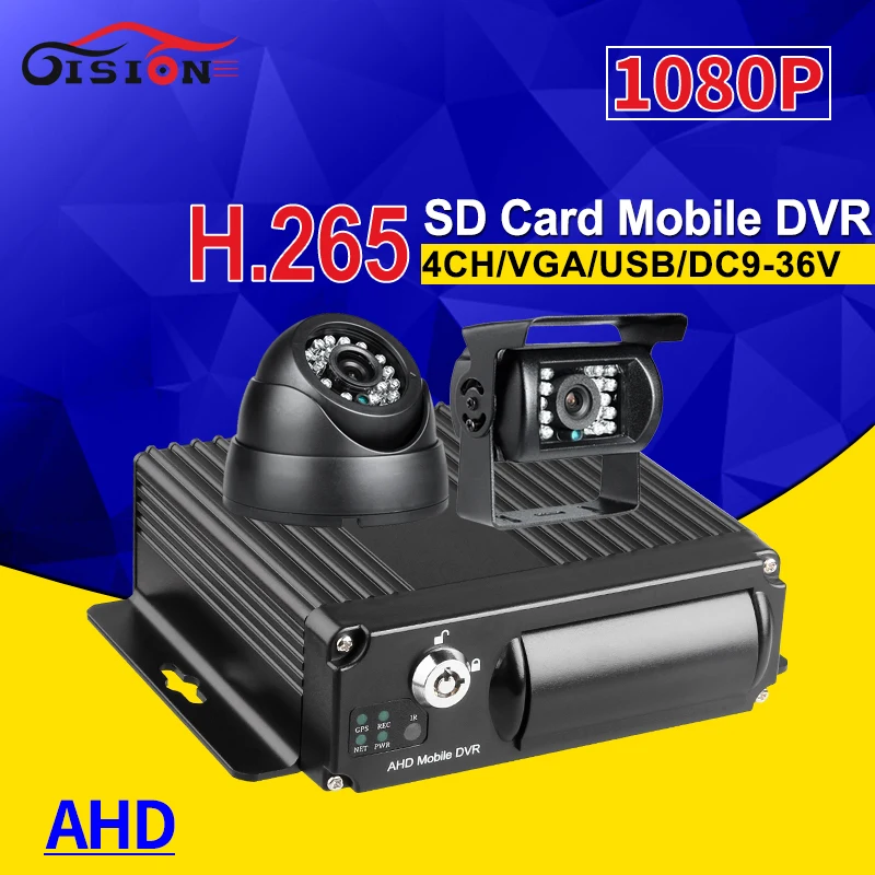 2 шт. Автомобильная камера ночного видения AHD 2.0MP + мини 4CH H.265 SD видео/аудио для