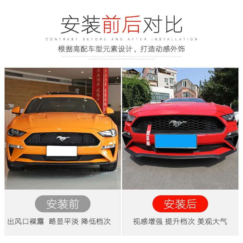 

2021 подходит для Ford 18-20 Mustang, модифицированный с легким бампером с обеих сторон