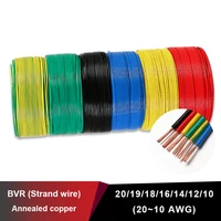 bvr copper solid single multi core el electrical wires electric wire power pvc single core battery cable 220v red fil 18 16 awg
