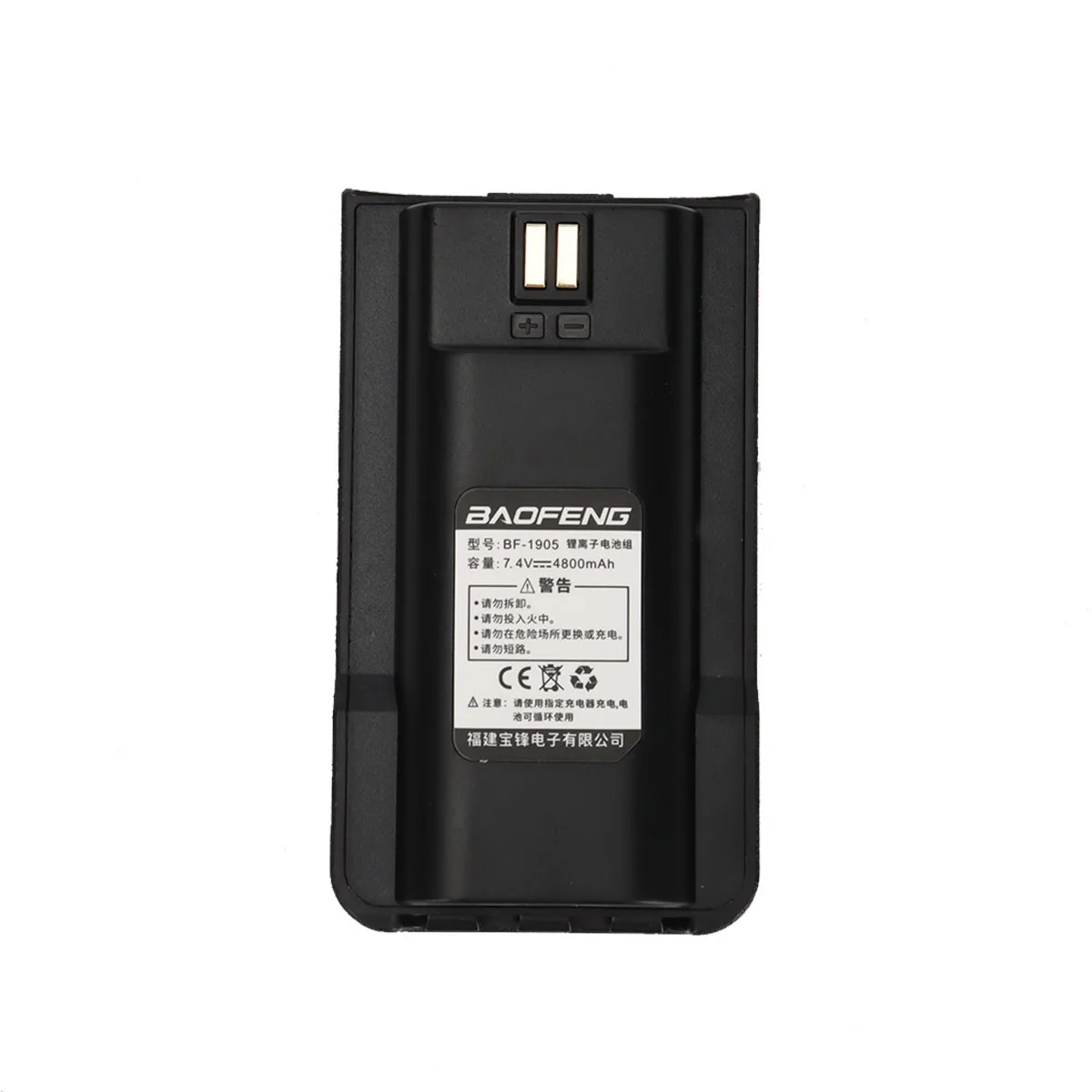 BF-1905 4800mAH 7 4 V литий-ионная батарея для BaoFeng Walkie Talkie Ham двухсторонняя радиосвязь