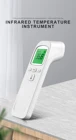 Бесконтактный ушной термометр для измерения температуры, инфракрасный, для дома и улицы, детский ЛОБНЫЙ пистолет, 1 секунда, портативный аккумулятор